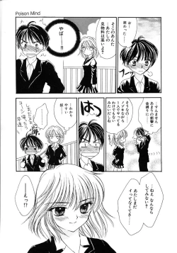 Page 113 of Femme-Fatale