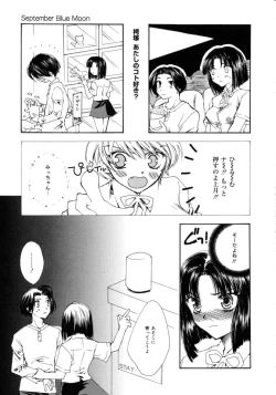 Page 11 of Femme-Fatale