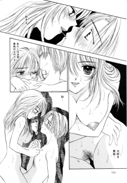 Page 124 of Femme-Fatale