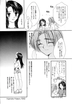 Page 138 of Femme-Fatale