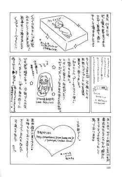 Page 160 of Femme-Fatale