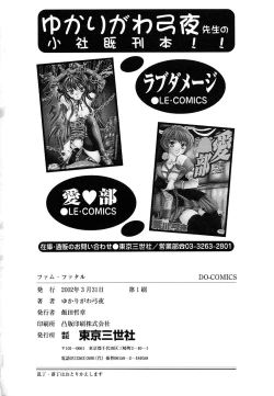 Page 164 of Femme-Fatale