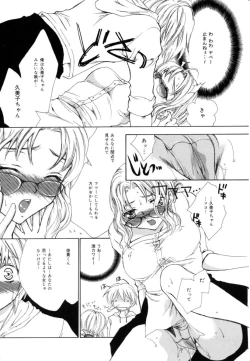 Page 28 of Femme-Fatale