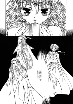 Page 57 of Femme-Fatale