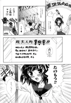 Page 72 of Femme-Fatale