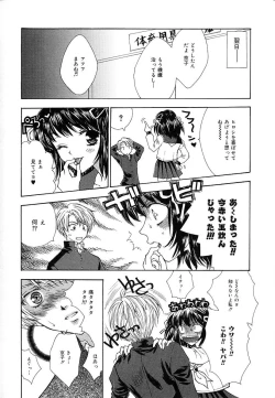 Page 76 of Femme-Fatale