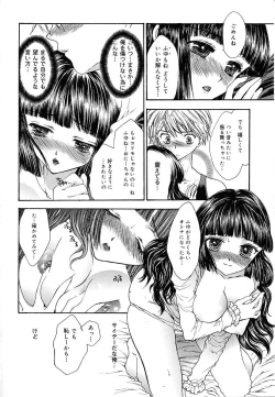 Page 98 of Femme-Fatale