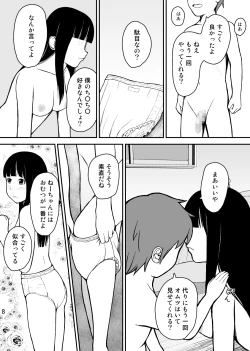Page 9 of Otouto wa Otoshigoro
