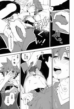 Page 12 of First Session