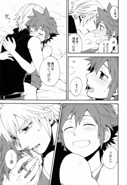 Page 22 of First Session