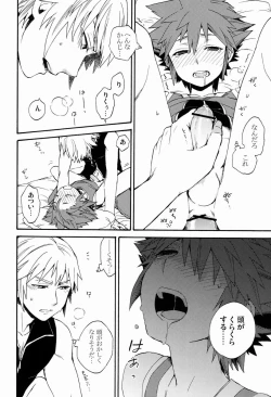 Page 25 of First Session