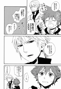 Page 5 of First Session