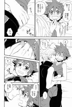 Page 9 of First Session