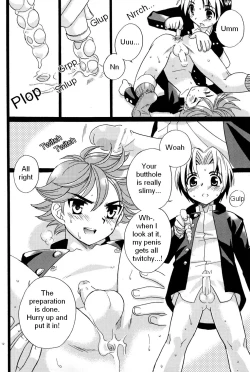 Page 12 of Kōsoku S A