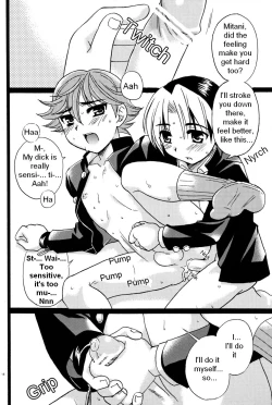 Page 16 of Kōsoku S A