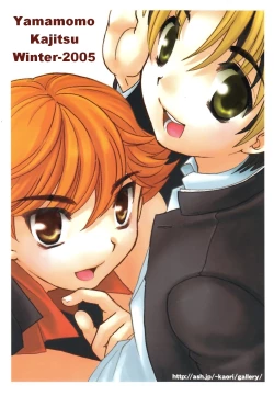 Page 2 of Kōsoku S A