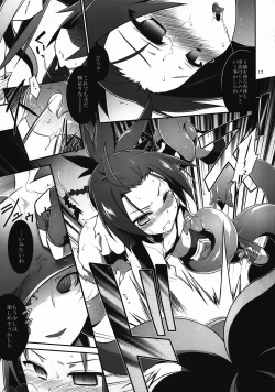 Page 16 of Kaikan Destroy