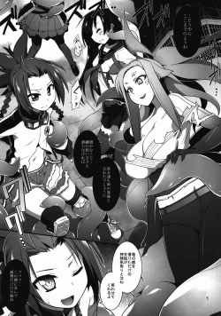 Page 4 of Kaikan Destroy