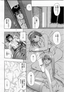 Page 102 of COMIC Momohime 2003-05