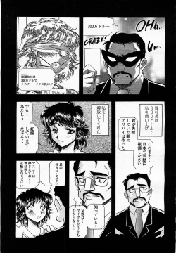 Page 201 of COMIC Momohime 2003-05