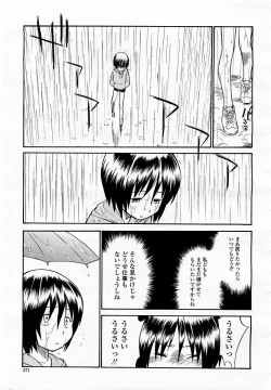 Page 371 of COMIC Momohime 2003-05