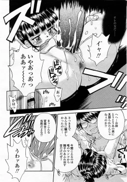 Page 386 of COMIC Momohime 2003-05