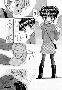 Page 395 of COMIC Momohime 2003-05