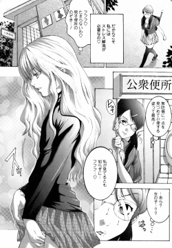 Page 106 of Betabore