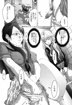 Page 107 of Betabore