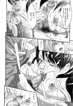 Page 116 of Betabore