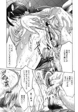 Page 119 of Betabore