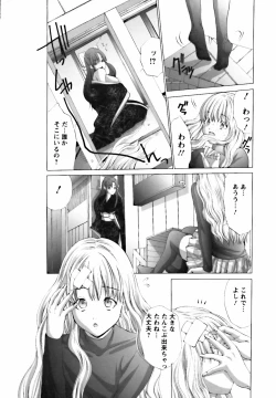 Page 132 of Betabore