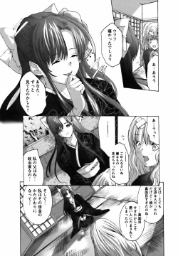 Page 133 of Betabore