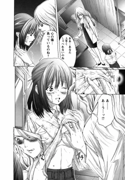 Page 146 of Betabore