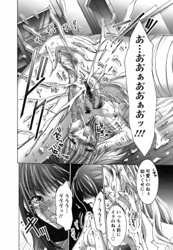 Page 152 of Betabore