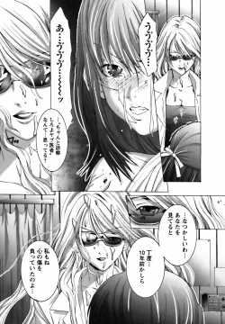 Page 153 of Betabore