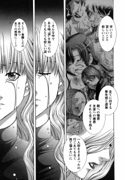 Page 155 of Betabore