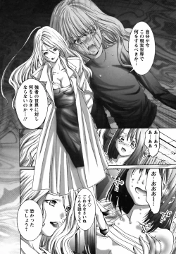 Page 156 of Betabore