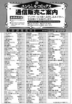 Page 165 of Betabore