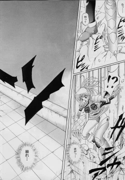 Page 3 of DIME ALLIANCE