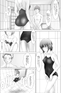 Page 2 of 急所責めマニアックスvol.3