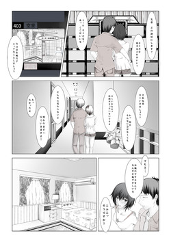 Download 急所責めマニアックスvol.3