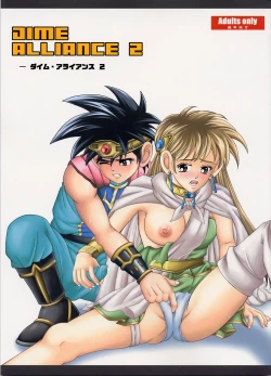 Page 1 of DIME ALLIANCE 2