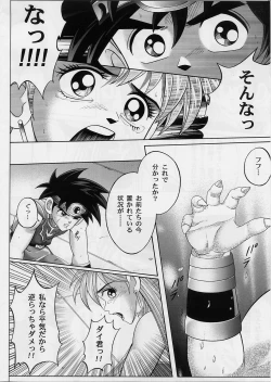 Page 9 of DIME ALLIANCE 2