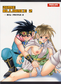 Download DIME ALLIANCE 2