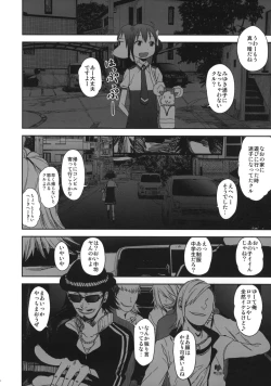 Page 7 of SMILE FOR YOU 3