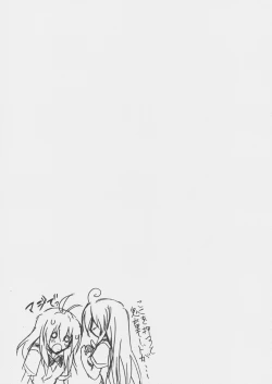 Page 18 of Communication!! 8