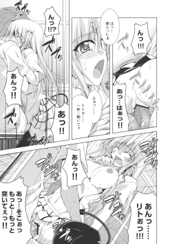 Page 4 of Communication!! 8