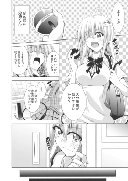 Page 7 of Communication!! 8