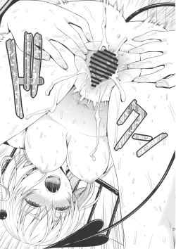 Page 26 of Momoiro Passion